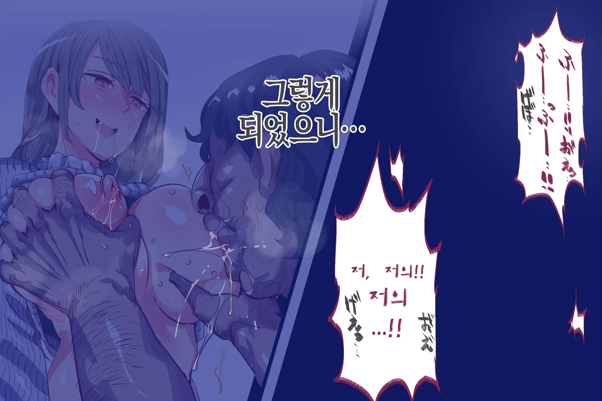 Ningen Ayatsuri Item - Dokodemo Fuuzoku Seal ~Harareta Shunkan, Zettai Fukujuu Mesu Dorei Ni Naru Onna-Tachi~ | 인간 조작 아이템 - 어디서나 풍속 씰 ~ 붙이는 순간, 절대 복종 암컷 노예가 되는 여자들~